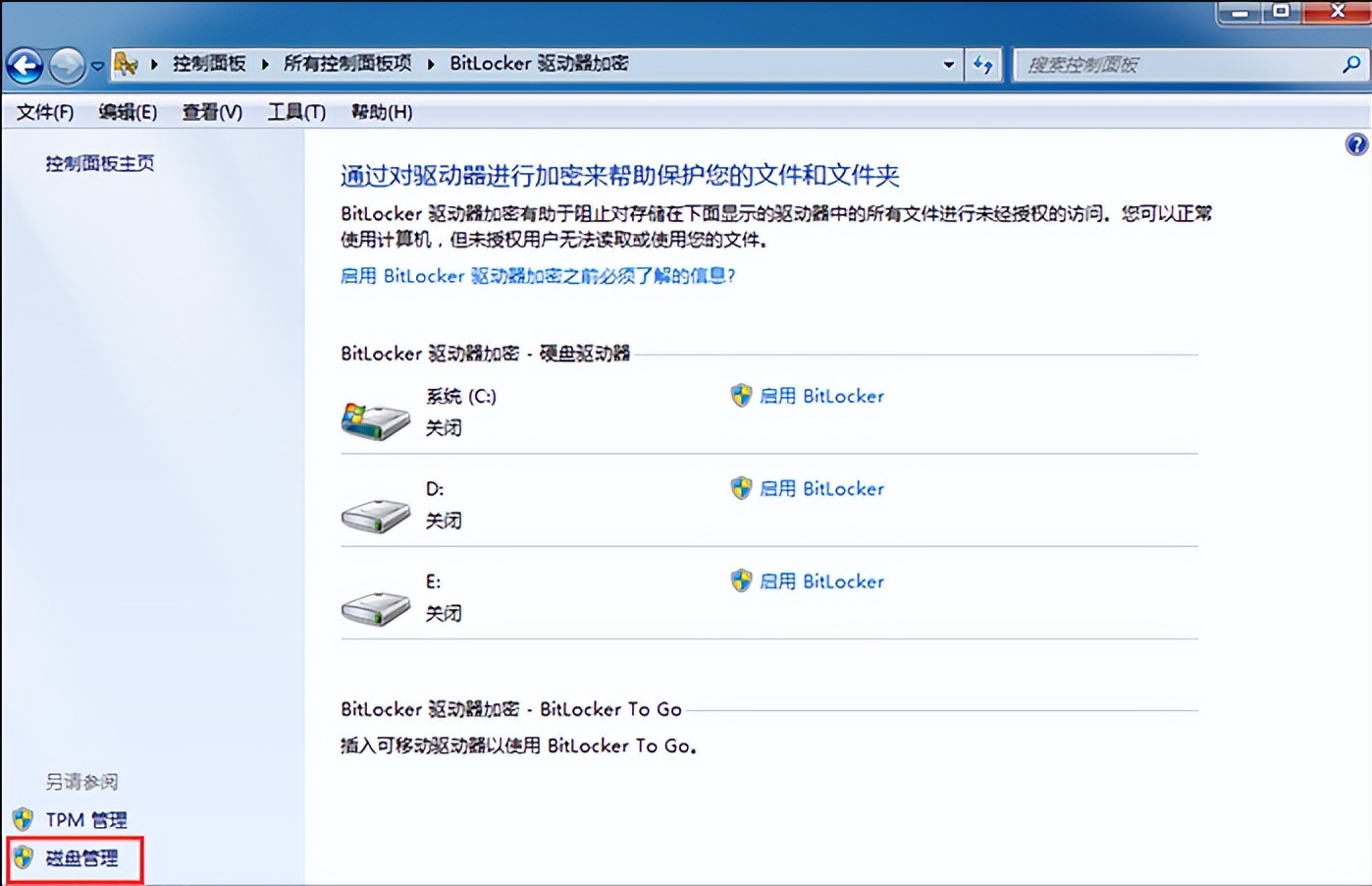 电脑内存不足的清理方法步骤详解,电脑明明内存足够却显示内存不足