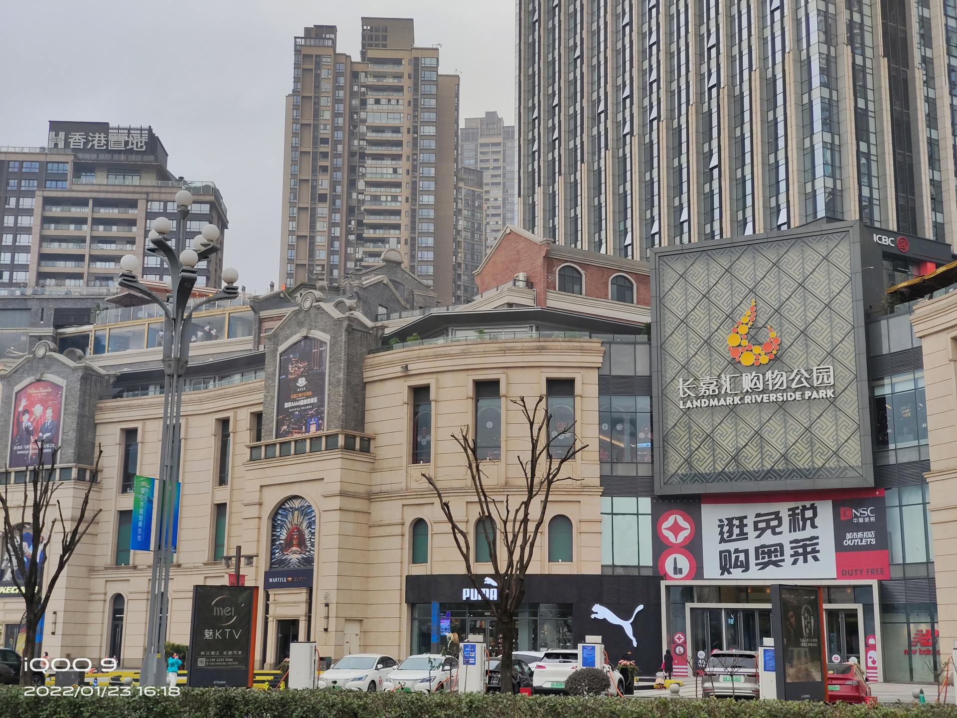 iqoo9体验视频,iqoo9有光宗耀祖模式吗