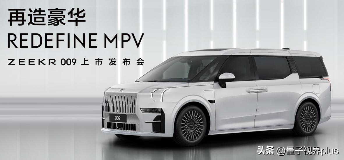 mpv顶级车型丰田埃尔法高低配对比,新能源mpv丰田埃尔法