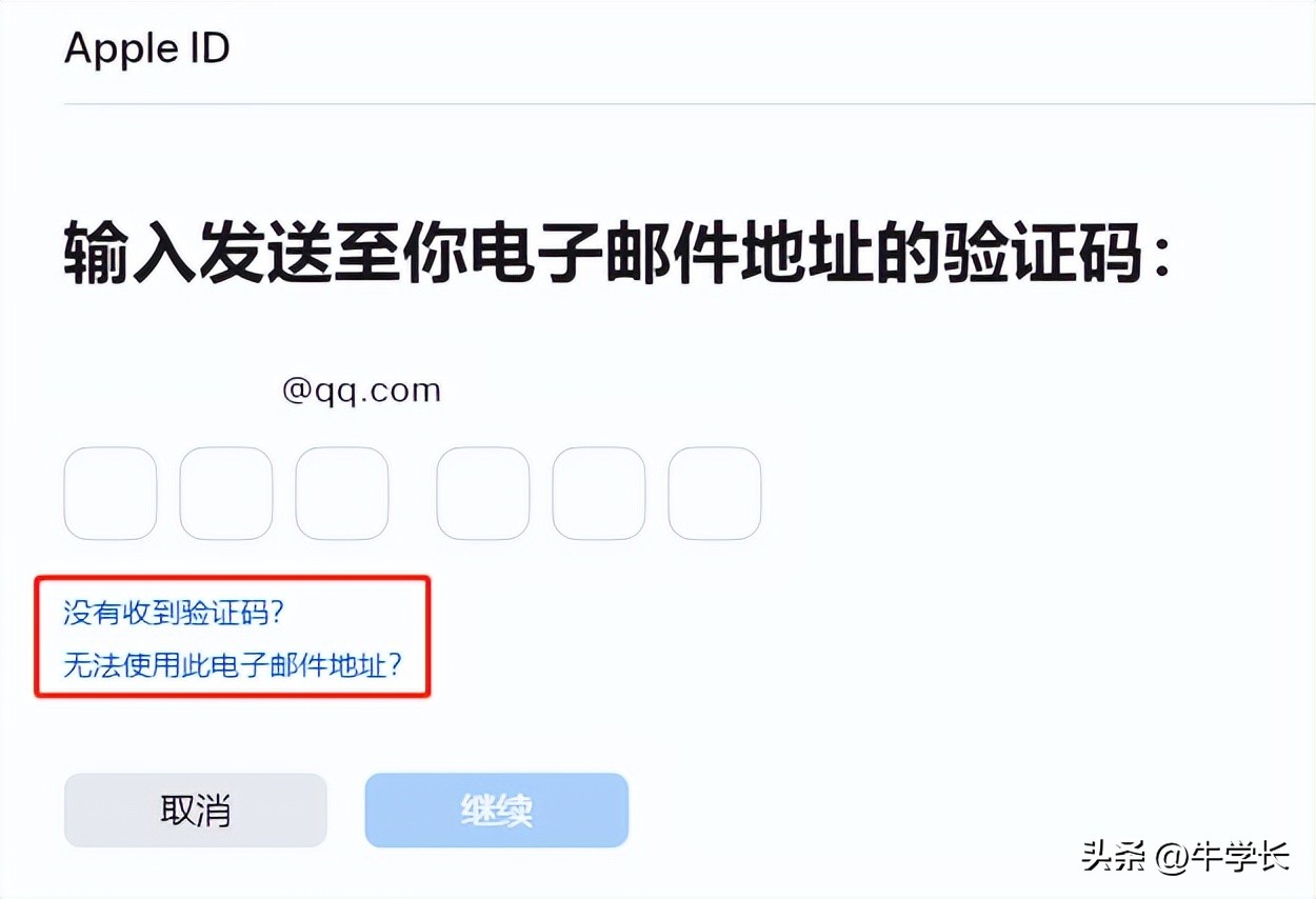 苹果平板appleid密码忘了怎么办,苹果appleid密码怎么设置新密码