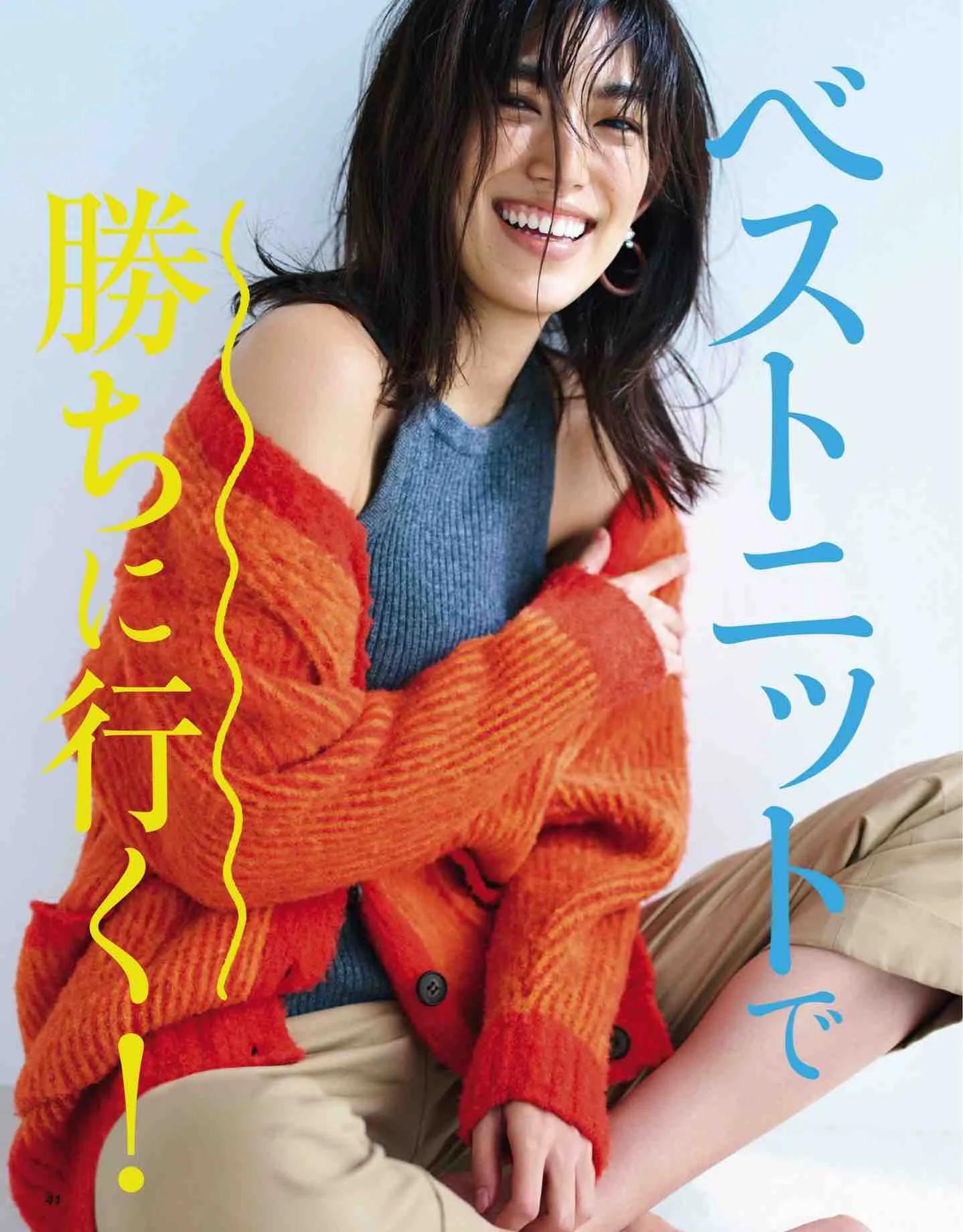 日本时尚杂志纸质版,日本时尚杂志四月刊