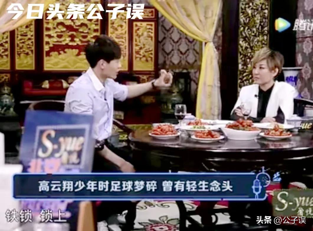 高云翔涉性侵案结果,性侵案高云翔