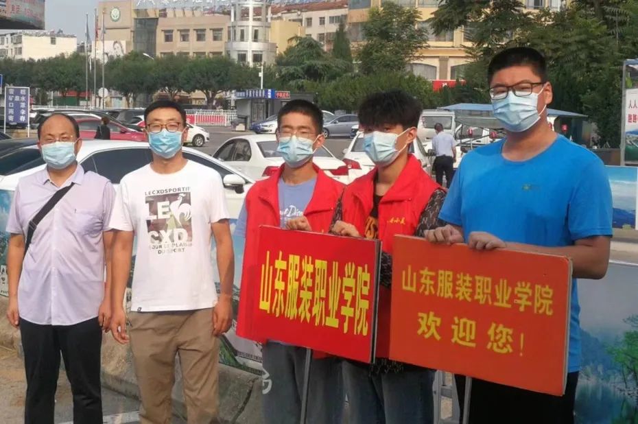 迎新进行时|欢迎你，2022级山服小萌新