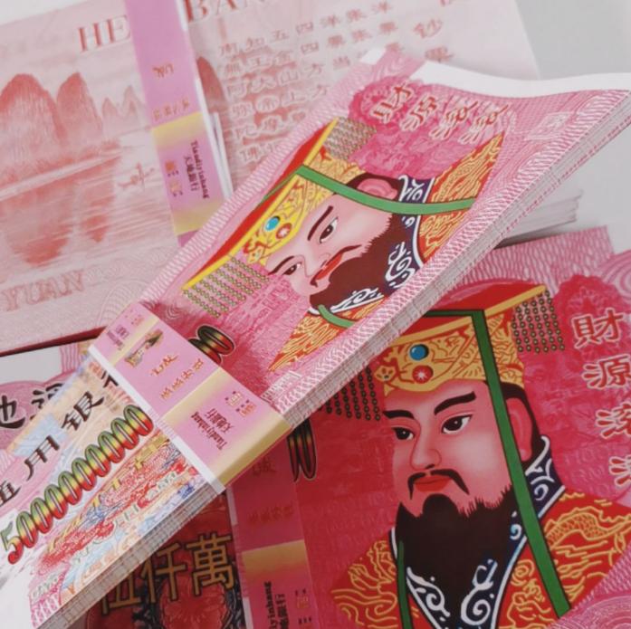 王卫国演玉帝被印冥币,王卫国吐槽自己被印冥币了