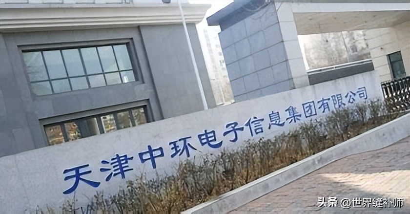 7月6号，王东江案揭示的反腐警钟：天津百利机械装备集团深度报道