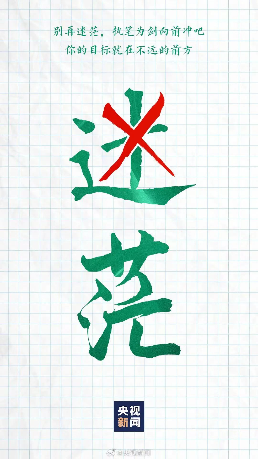 广告推荐2022年新广告,2020年全国最佳广告