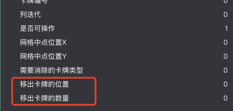 羊了个羊道具正确用法,如何开发类似羊了个羊游戏