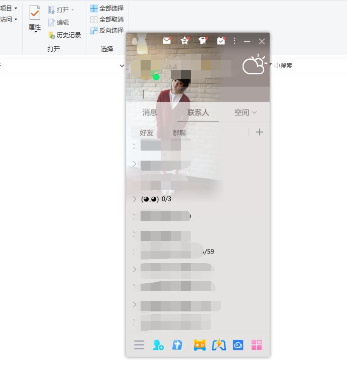 qq图片怎么用聊天框发出来,怎么把qq聊天文字转换成有趣图片