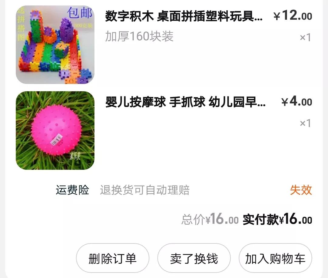 蒙特梭利4-6岁益智玩具,蒙特梭利多功能启蒙玩具