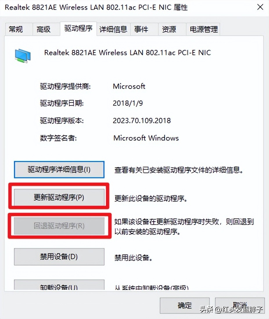 windows10无法连接网络怎么办,windows10无法连接wifi无法输入密码