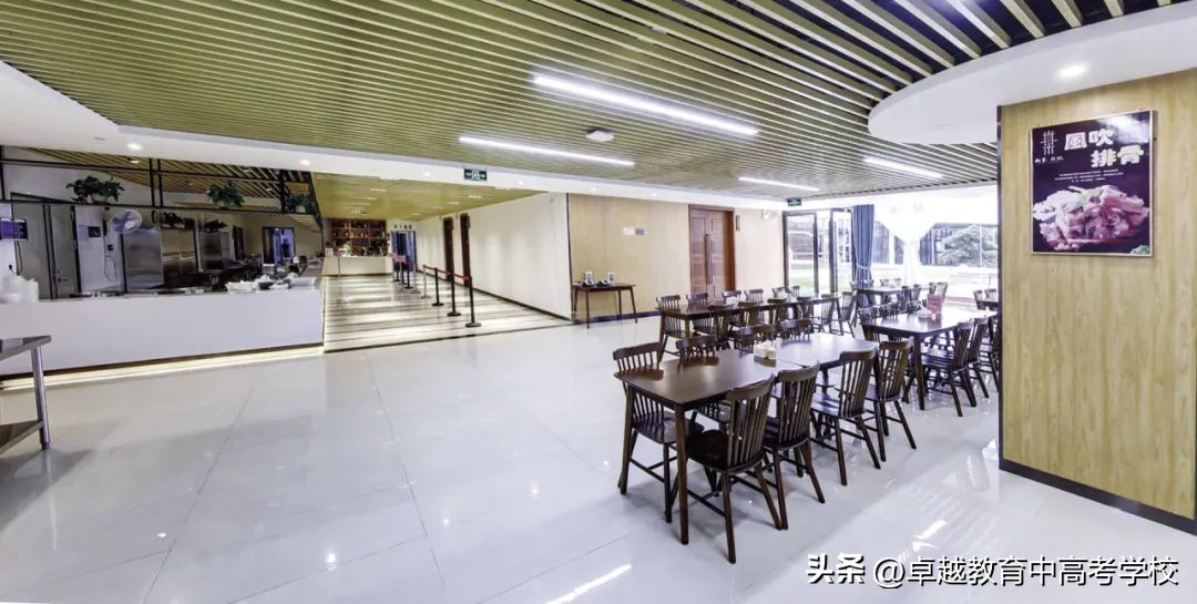 卓越教育报名官网,卓越教育学校招生简章