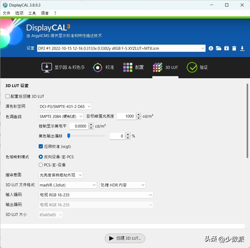 hdr显示器怎么设置更清晰,hdr显示器怎么开启hdr