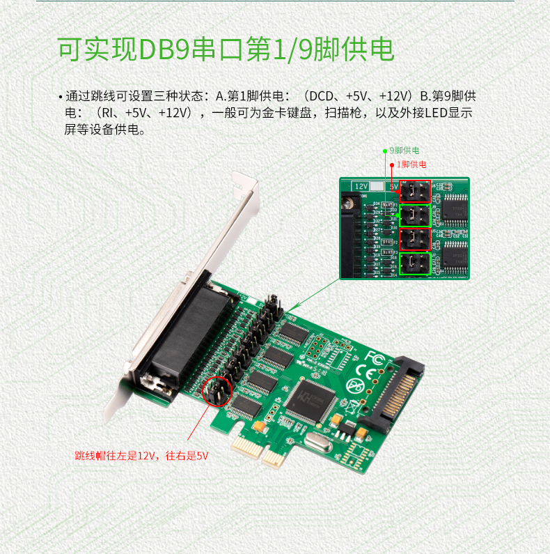 一拖四串口线,一拖四串口线不冲突吗