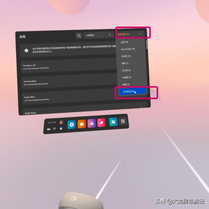 oculusquest2投屏到电视,oculusquest2vr怎么样