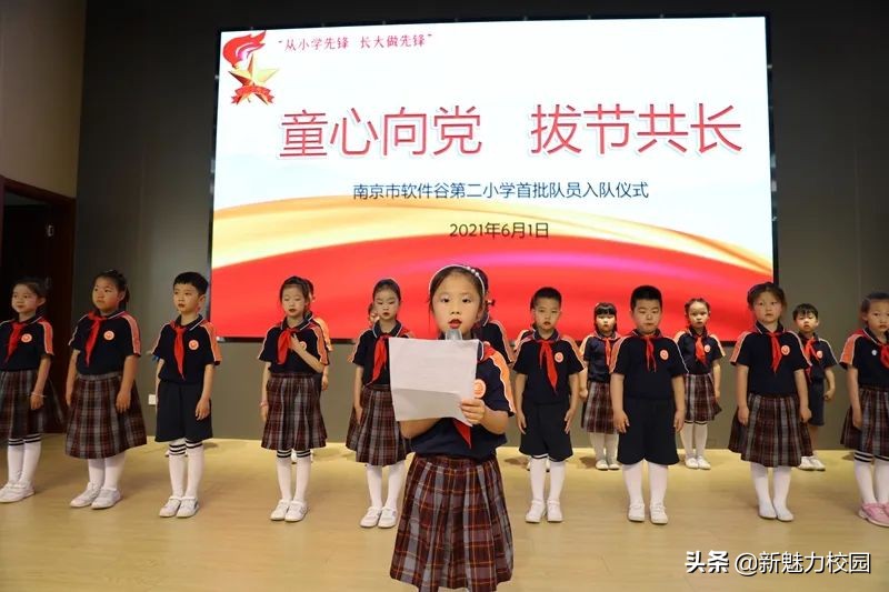 软件谷二小学区,软件谷二小怎么样