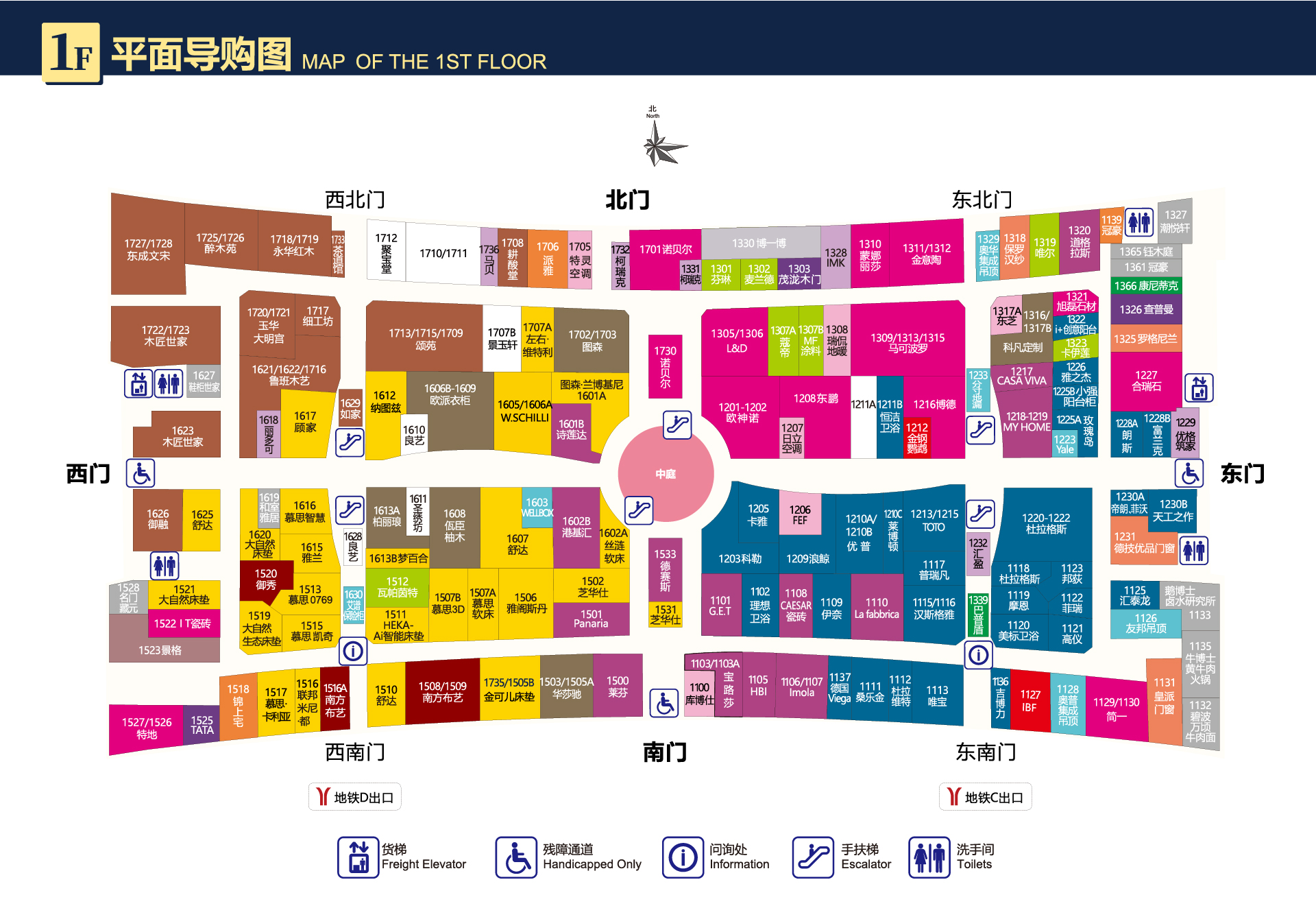 广州最大的家居商场,广州最高端的家居商场