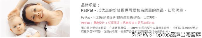 估值30亿美金，理工男用心做母婴，PatPat靠“本土化”开拓海外