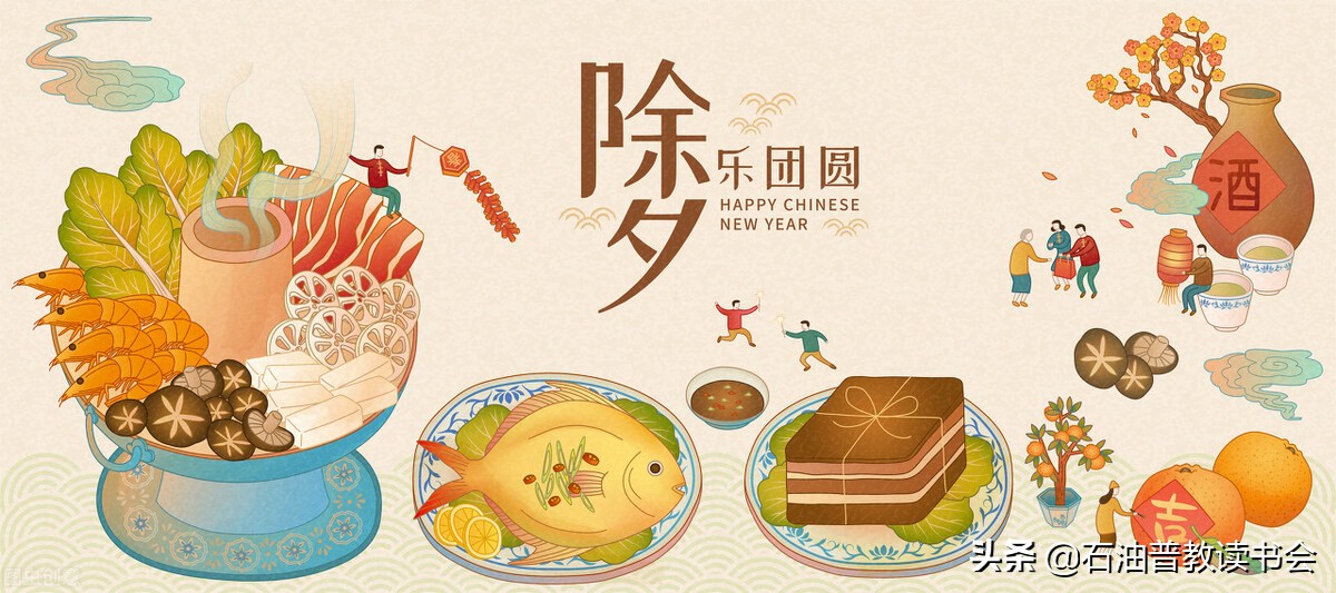 年味的回味与回忆,年味的余味