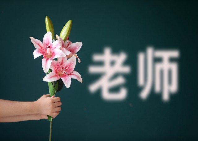 考上教师事业编不去的后果,考上了教师事业编制也不容易啊