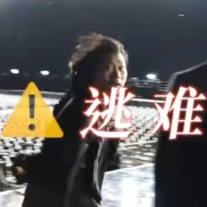 粉丝不满华晨宇做*月天五**演唱会嘉宾,内娱在逃父亲路人缘这么差?