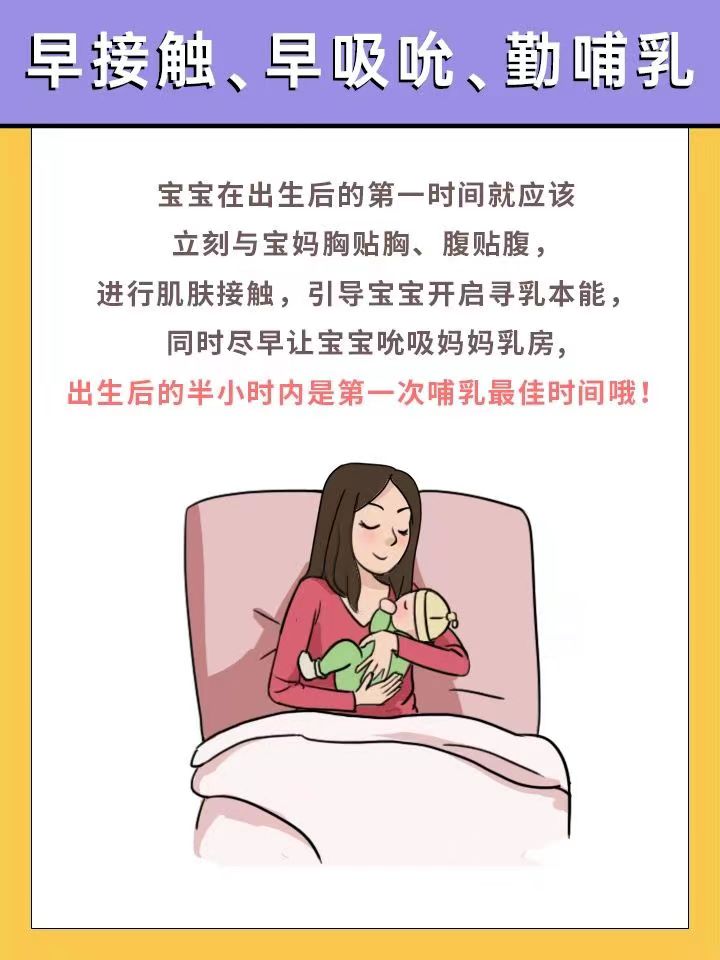 缓解产后涨奶的9种方法,涨奶痛不欲生5招帮你快速缓解