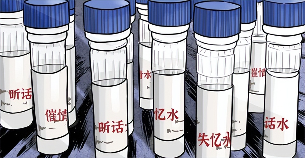 案例四川一小伙在女白领饮料中下*情催**水：只是好奇她会有啥反应