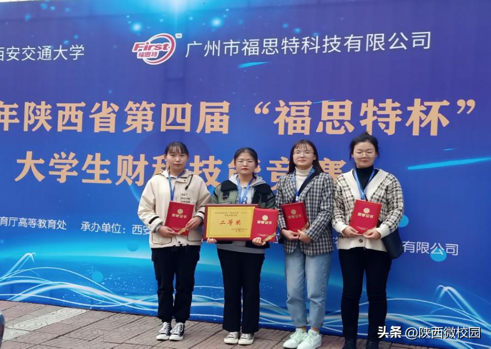 西安翻译学院商学院官网投稿,西安翻译学院商学院