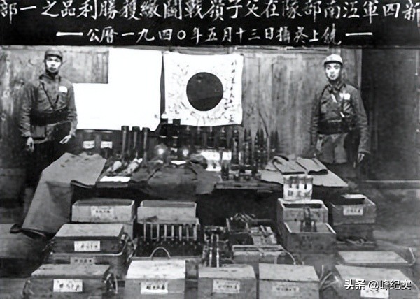 新四军飞马牌烟,新四军生产的飞马牌香烟