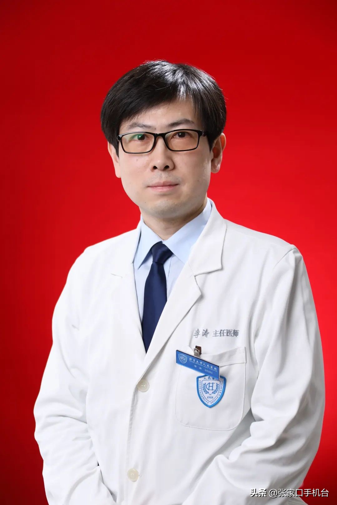 怀来县医院北京专家出诊表,北京大学人民医院怀来就诊时间