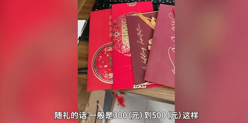 女子国庆收到21份结婚请帖,一女子国庆收到21份结婚请柬