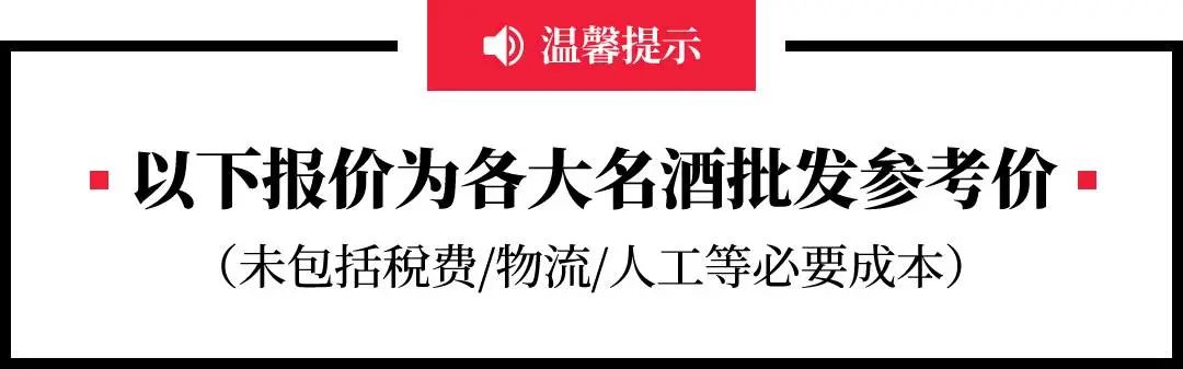 2010年世博会茅台飞天53度今日价,今日酒价2016年茅台飞天53度价格