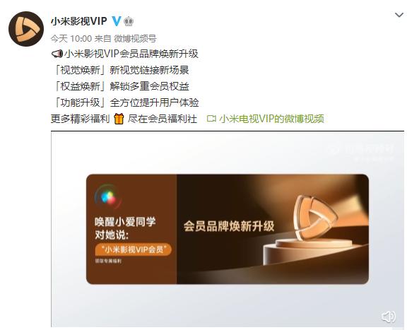 一个会员账号可以两个电视共用吗,小米电视vip影视永久会员