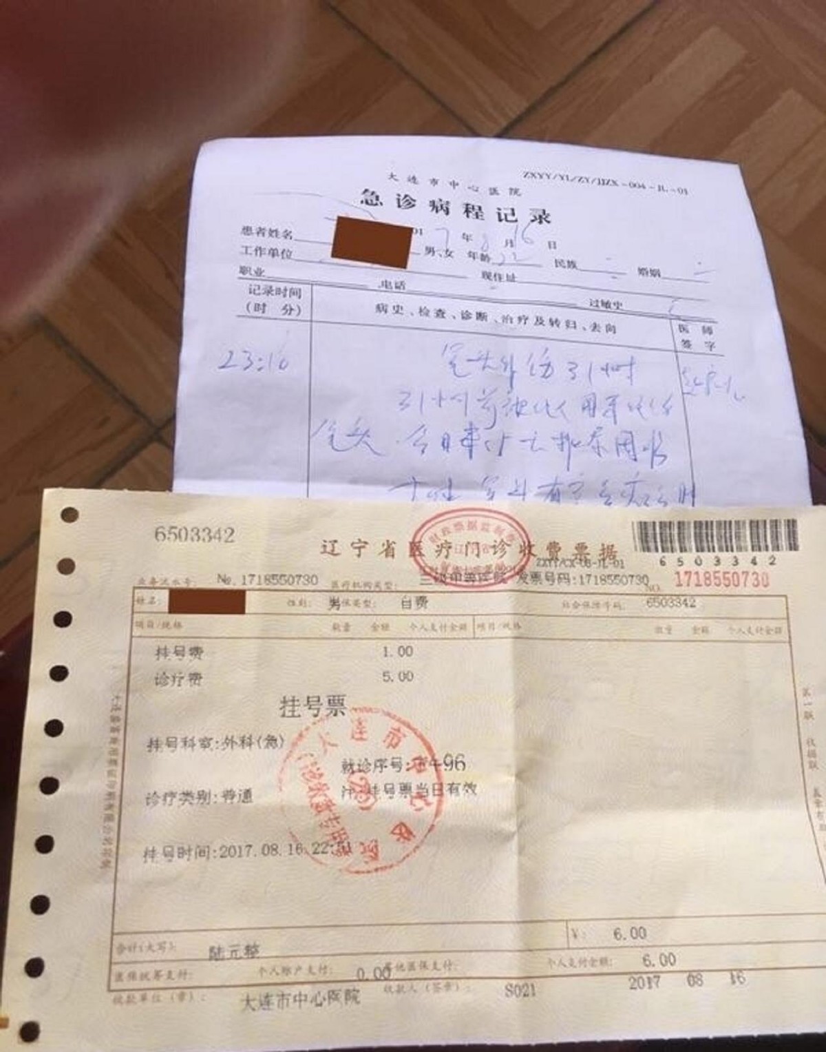 辽宁一男生被驾校女教练猥亵，*体下**受伤后说：那个女人像疯狗