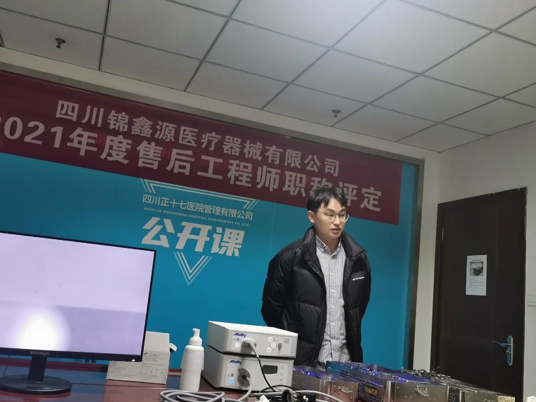 2021年度人才竞技，锦鑫源向上的力量