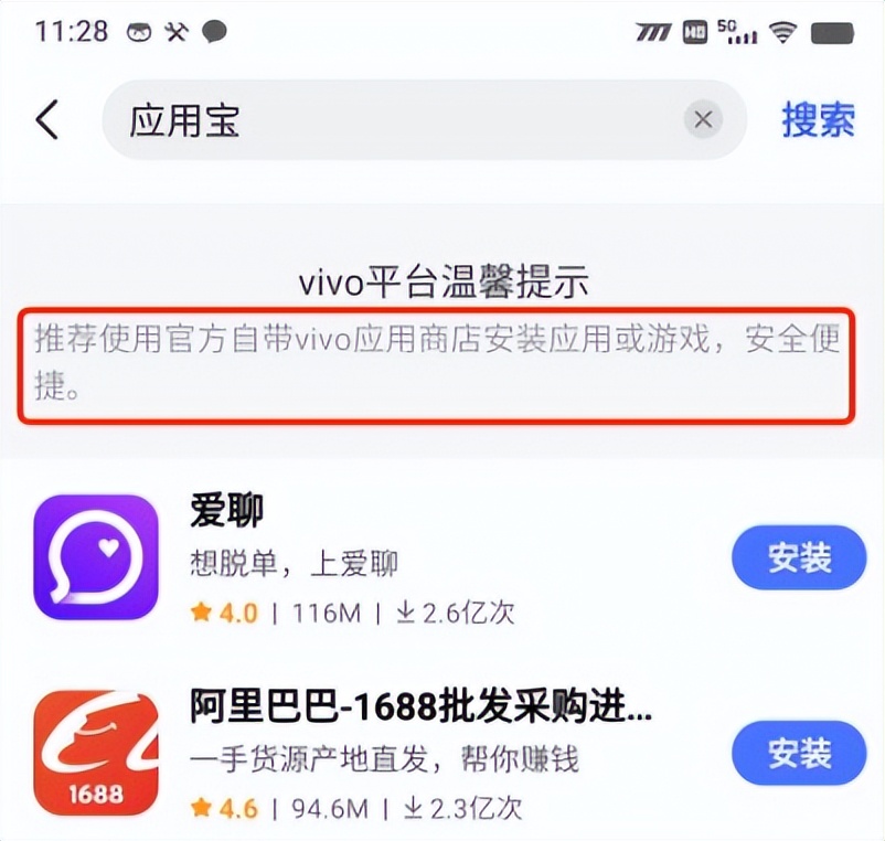 vivo和腾讯打官司谁赢了,腾讯起诉vivo看法