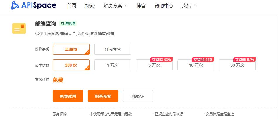 html鏌ヨ鍔熻兘,htmlcss甯哥敤浠ｇ爜澶у叏