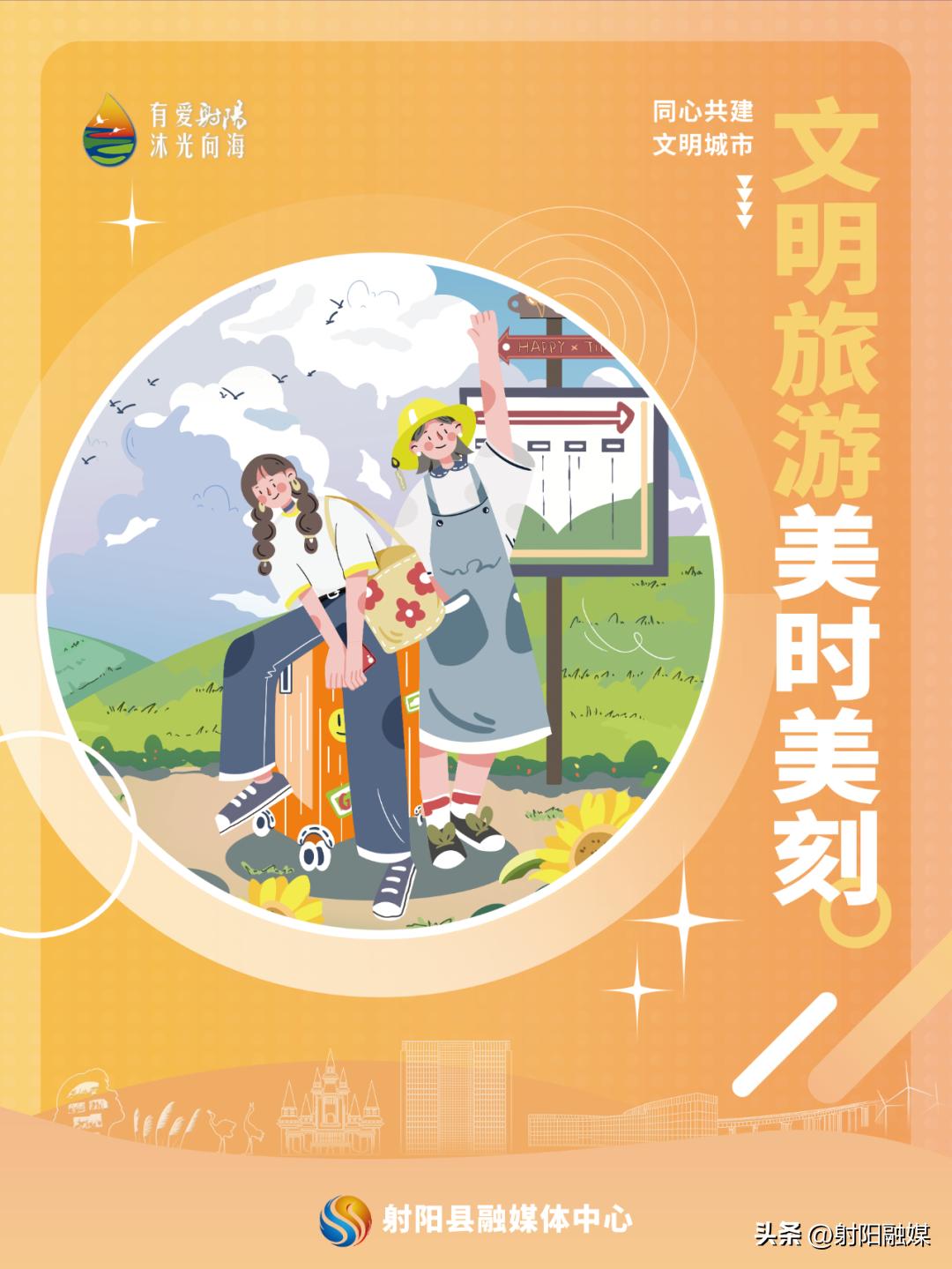 文明行为真实案例,十条文明行为