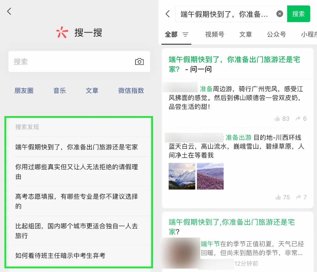 微信最近版本升级有用户受影响吗,微信最新版本有没有被限制