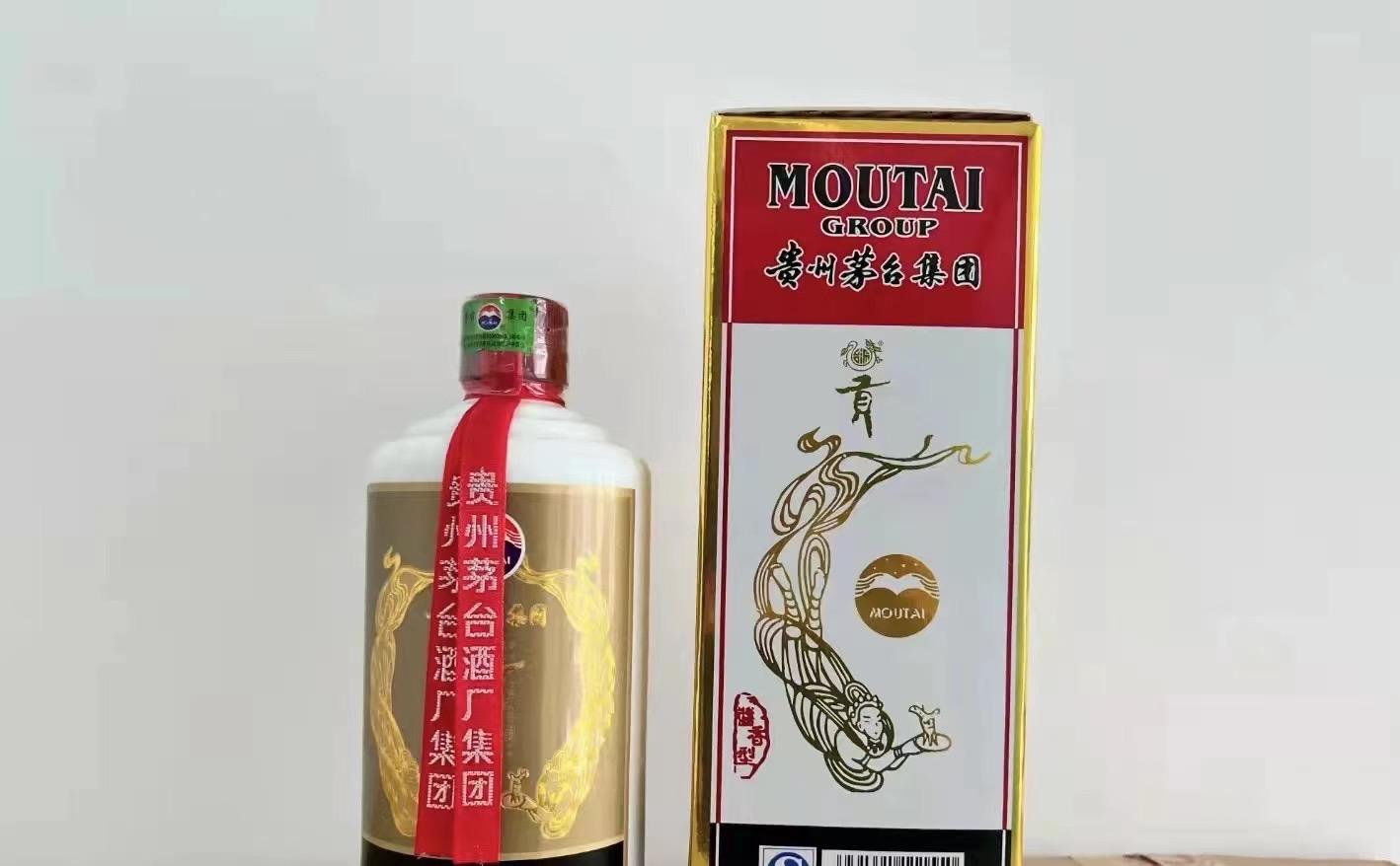 贵州茅台集团贡酒酱香型53度09年,贵州茅台集团贡酒酱香型53度