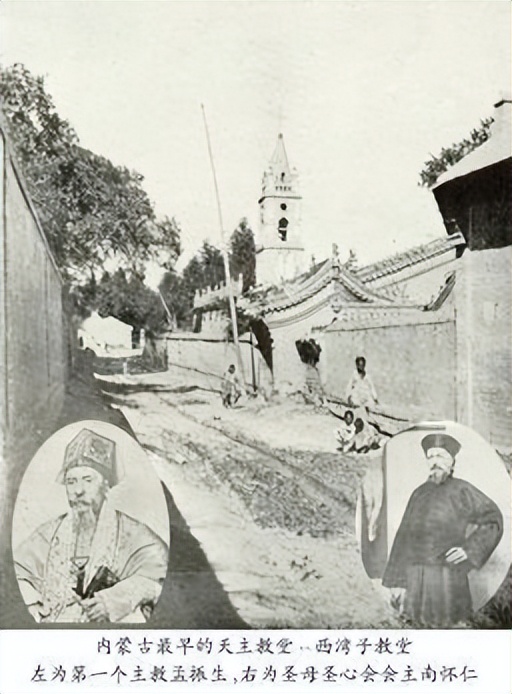 水磨街系列(之九)—从回民中学前身…看…塞北的教会教育(二)