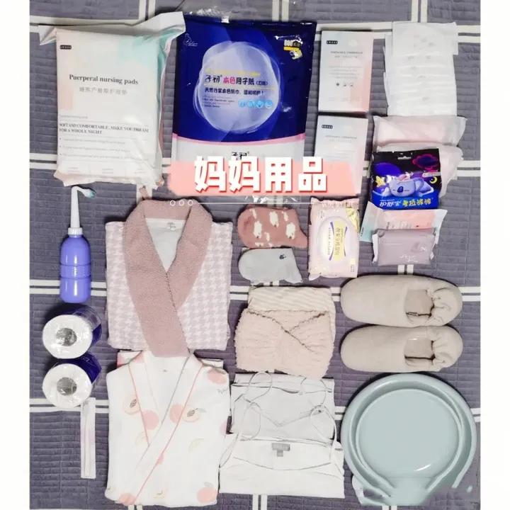 宝宝待产包准备什么拿进产房,宝宝待产需要些什么