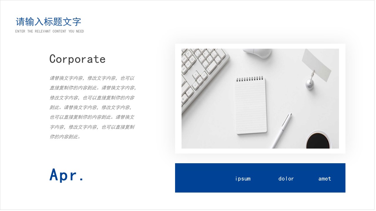 年度工作汇报会议流程ppt模板,ppt工作总结和汇报怎么制作