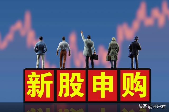 新股上市有几天不限制涨跌幅,新股上市涨跌幅限制为几天