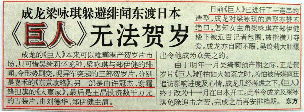 成龙那些年受过的伤全集,那些年的成龙搞笑电影