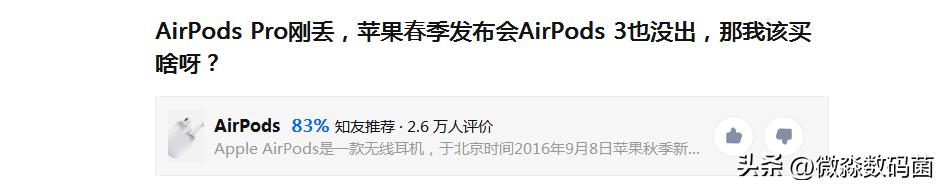 苹果耳机airpodspro2代天猫自营,最新款苹果耳机airpodspro2