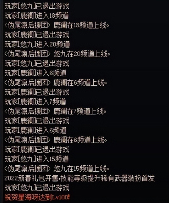 dnf怎么保护账号安全,dnf怎么弄账号比较安全