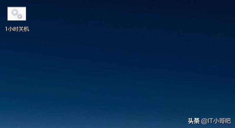 如何定时重启windows的程序,windows定时开机关机