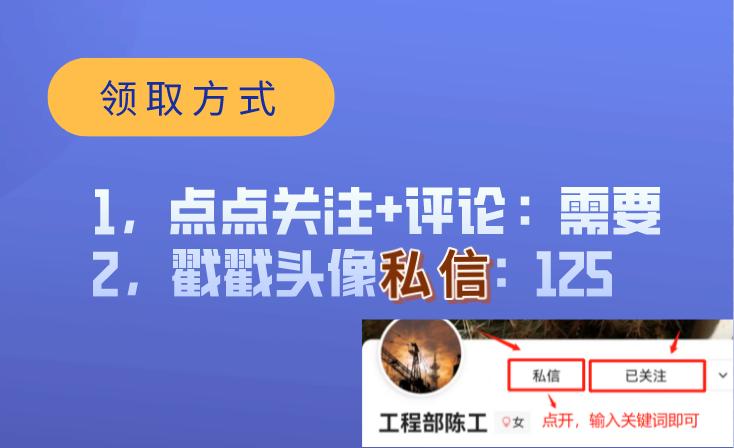 钢筋混凝土梁柱平法施工图的识读,建筑施工图纸识图教程基础知识