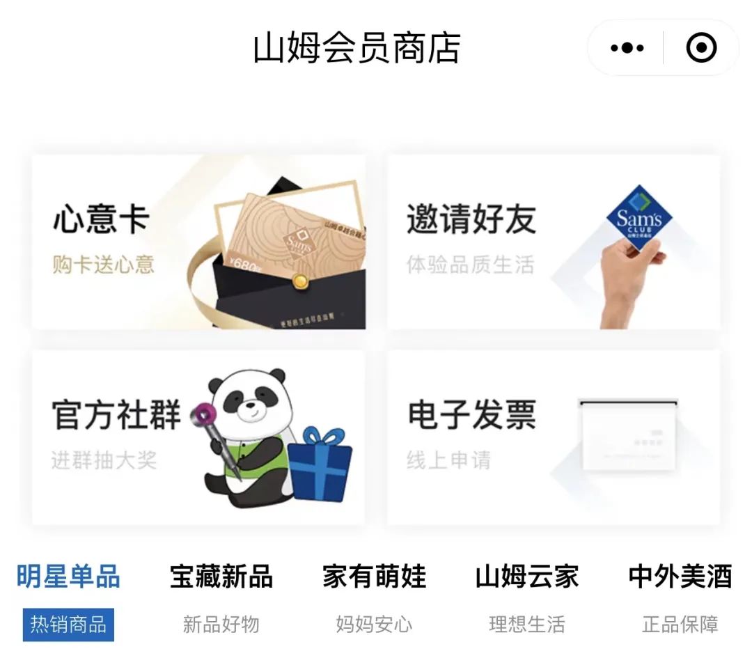 深圳有costco超市吗,深圳costco免费入会