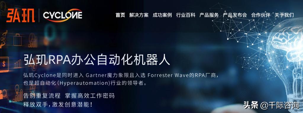 rpa机器人开发案例,智能rpa自动化机器人